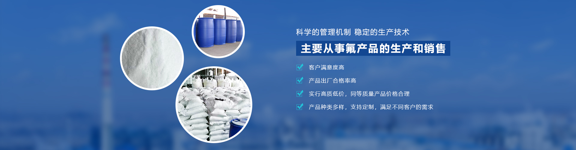 新鄉市遠東實業有限公司